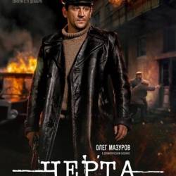  (2014) SATRip/1 - 4 