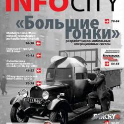 InfoCity 1 ( 2015)