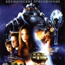 :   / Zathura: A Space Adventure  HDRip-AVC | 