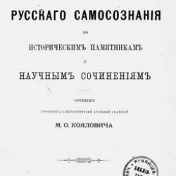  .. |          | [1884] [PDF]