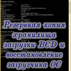     BCD     (2015)