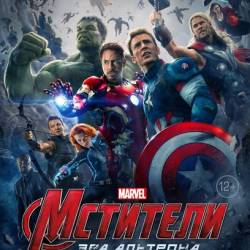:   / Avengers: Age of Ultron (2015) CAMRip