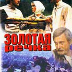  (1976)(DVDrip )