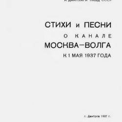      -  1  1937  | [1937] [PDF]