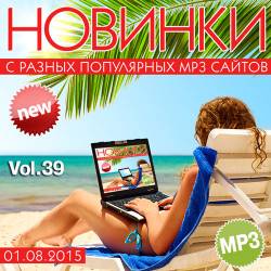     MP3  Vol.39 (2015)
