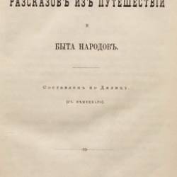        | [1868] [PDF]