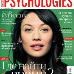 Psychologies 113 ( 2015) 