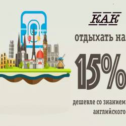    15%     (2015)