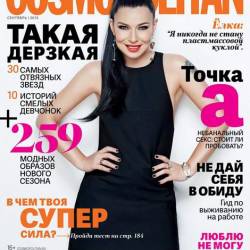 Cosmopolitan 9 ( 2015) 