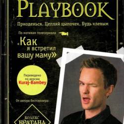 The Playbook. .  .   (2011)