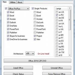 Office 2016 C2R Install 4.4 Portable