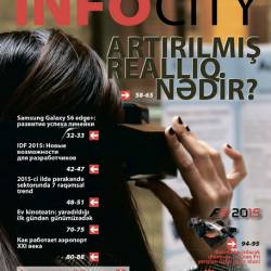 InfoCity 9 ( 2015)