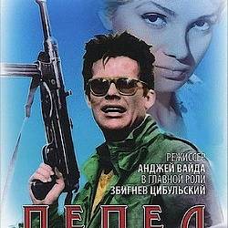 Пепел и алмаз / Popiol i diament  (1958) HDDRip