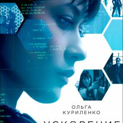  / Momentum (2015) WEB-DLRip 1.46Gb/745Mb + WEB-DL 720p | !