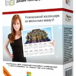   9.0 Repack by KaktusTV