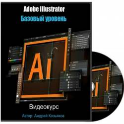 Adobe Illustrator.   (2015) 