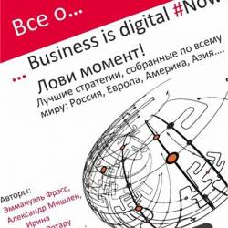   Business is digital Now!  !