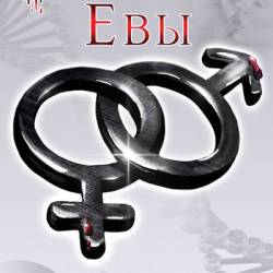  .   (2015) FB2,EPUB,MOBI.   +18