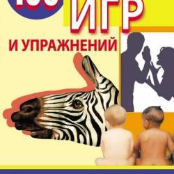 100           (2011) RTF,FB2,EPUB,MOBI