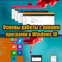       Windows 10 (2015) WebRip