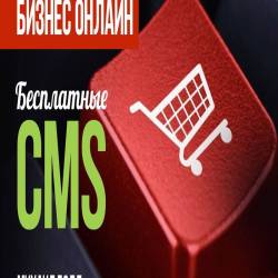 7   CMS  - (2015)