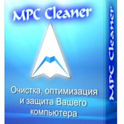  MPC Cleaner 3.1.8952.1230 (ML/RUS) -      