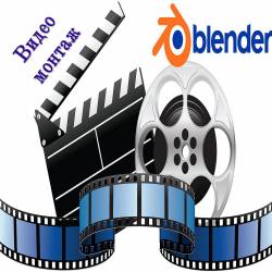    Blender (2015)