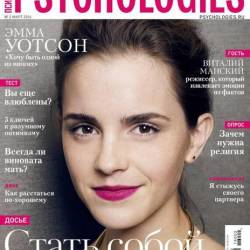 Psychologies 2 ( 2016)