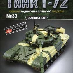  T-72 33 (2015)