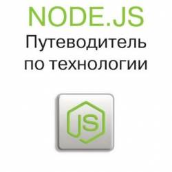 Node.js.   