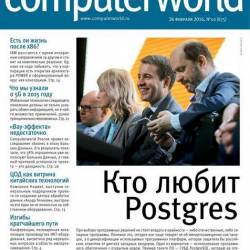 Computerworld 2 ( 2016) 