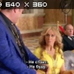   / Billionaire boy (2016) HDTVRip