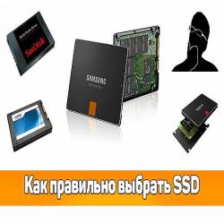      SSD?! (2016) WEBRip