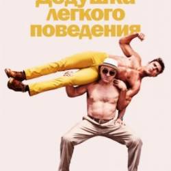    / Dirty Grandpa (2016) WEB-DL / WEB-DLRip