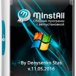 MInstAll v.11.05.2016 By Denysenko Stas (RUS)