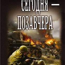  .   - . 5  (2014-2016) RTF,FB2,EPUB,MOBI