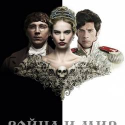    / War and Peace [S01] (2016) BDRip-AVC