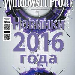 Windows IT Pro/RE 8 ( 2016) PDF