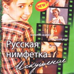   -  (2005) DVDRip 