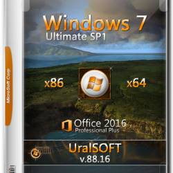 Windows 7 x86/x64 Ultimate & Office2016 v.88.16 UralSOFT (2016) RUS