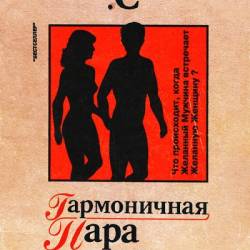 Doctor ѻ.   (1991) RTF,FB2,EPUB,MOBI,DOCX