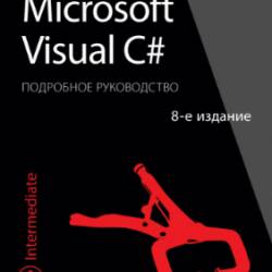  . Microsoft Visual C#.  