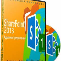 SharePoint 2013 .  (2015)