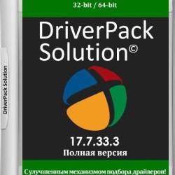 DriverPack Solution 17.7.33.3 Offline