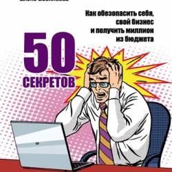 50   .   ,        (2017) FB2,EPUB,MOBI