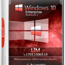 Windows 10 Enterprise x64 1703.15063.14 LIM (RUS/2017)