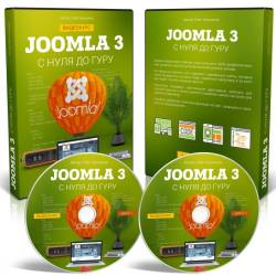 Joomla 3     (2016) 