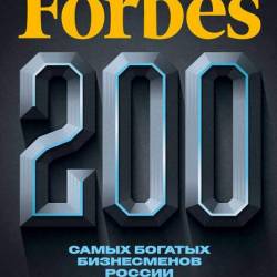 Forbes 5 ( 2017) 