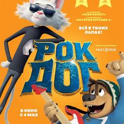   / Rock Dog (2016) DVDRip