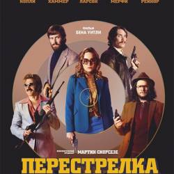  / Free Fire (2016) TS